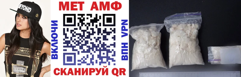 Амфетамин 98%  купить закладку  Козловка 