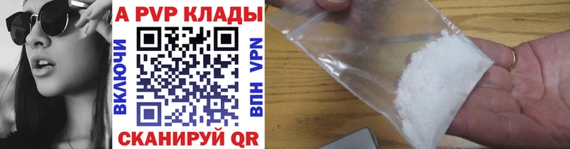сайты даркнета официальный сайт  гидра   Козловка  цена   Alfa_PVP СК 
