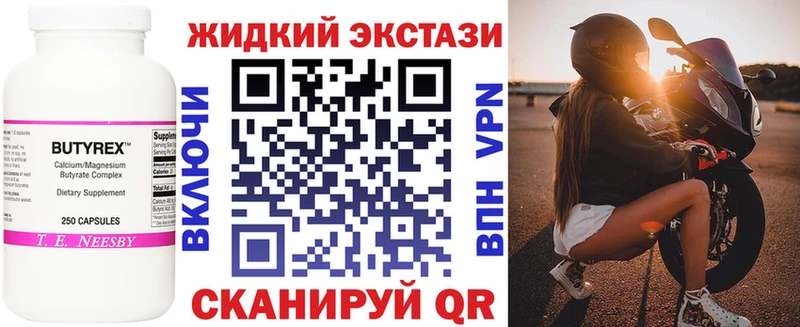 купить  сайты  Козловка  Бутират вода 