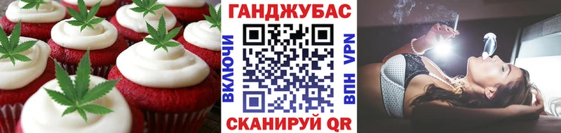 продажа наркотиков  Козловка  Печенье с ТГК марихуана 