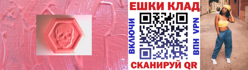 где можно купить наркотик  кракен зеркало  Экстази MDMA  Козловка 