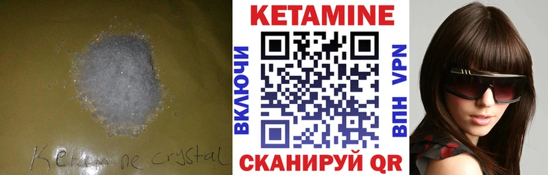 КЕТАМИН VHQ  кракен ТОР  Козловка 