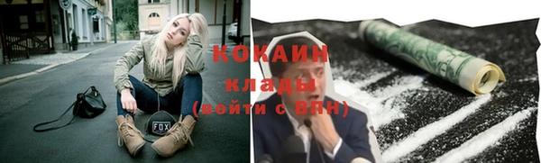 эйфоретик Краснослободск