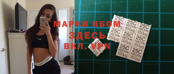 молекула духа Кодинск