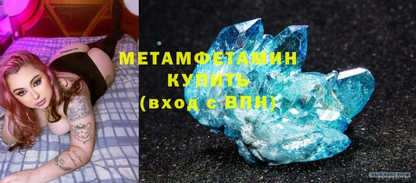 молекула духа Красноперекопск
