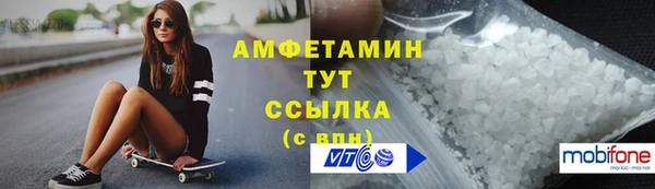 мефедрон VHQ Бежецк
