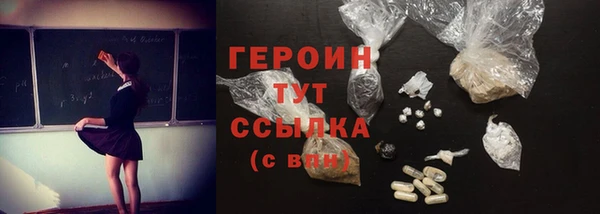 а пвп мука Белая Холуница