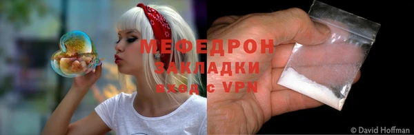 молекула духа Красноперекопск