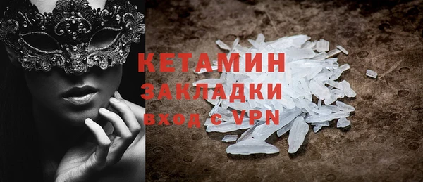 мескалин Белая Калитва