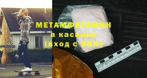 молекула духа Красноперекопск