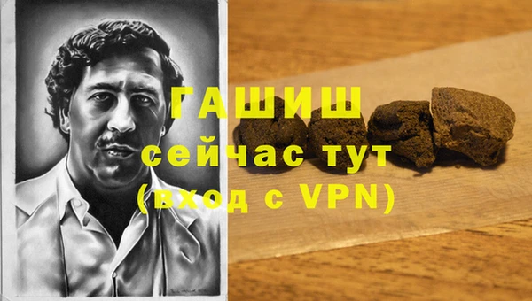 эйфоретик Краснослободск