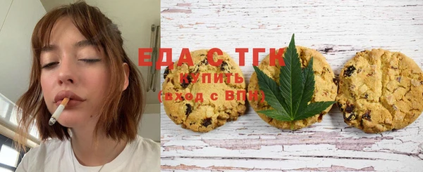 а пвп мука Белая Холуница