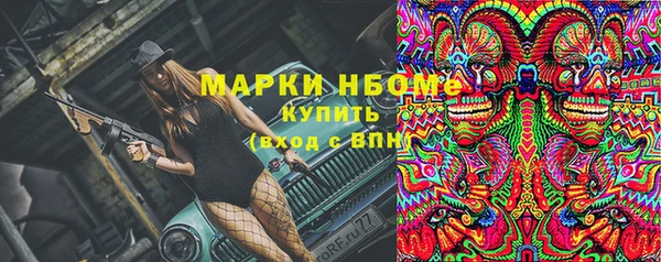 эйфоретик Краснослободск