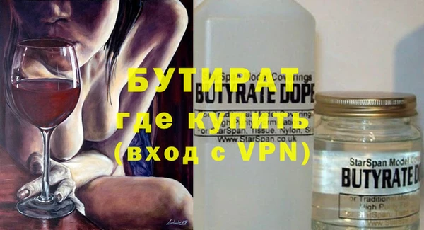 прущая мука Семёнов