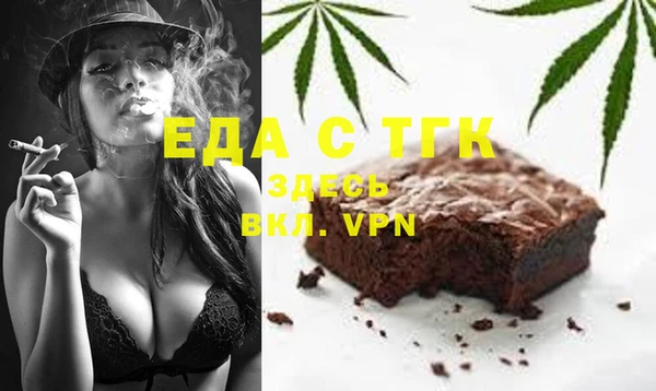 мефедрон VHQ Бежецк