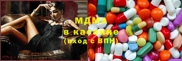 молекула духа Красноперекопск