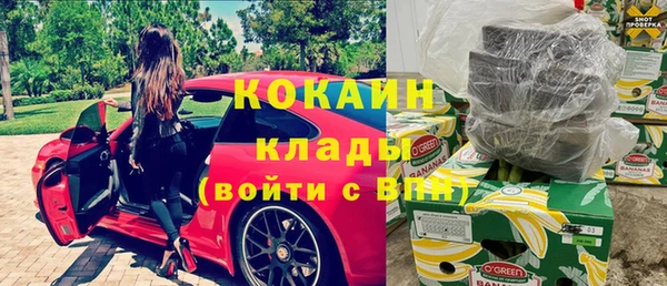 кокаин колумбия Коряжма