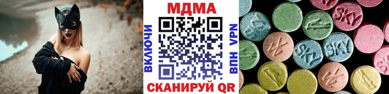 МДМА crystal  блэк спрут ONION  Козловка 