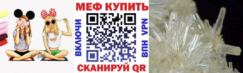 Мефедрон мяу мяу Козловка