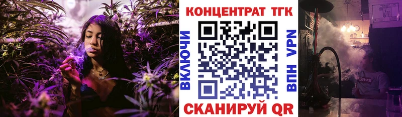 Дистиллят ТГК Wax  omg рабочий сайт  Козловка  как найти  
